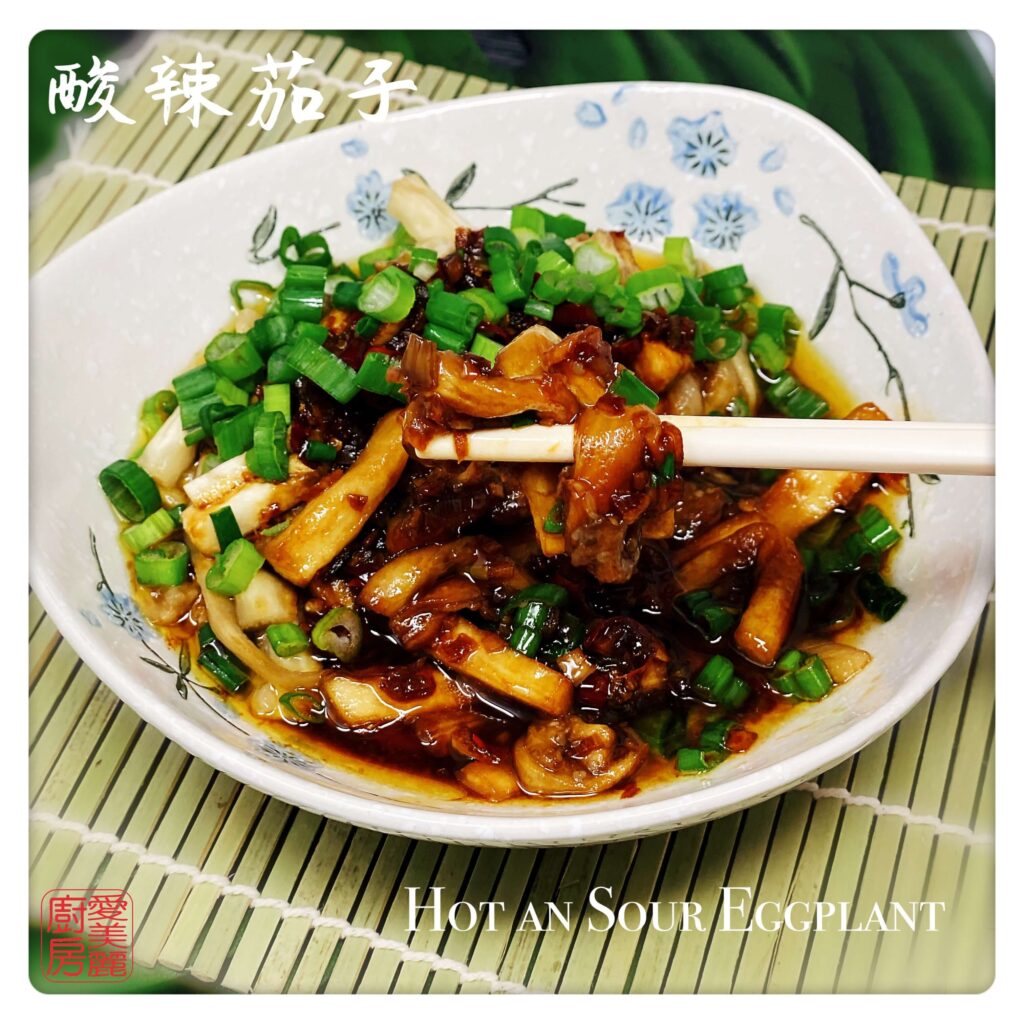 Auntie Emilys Kitchen-Hot and Sour Eggplant2