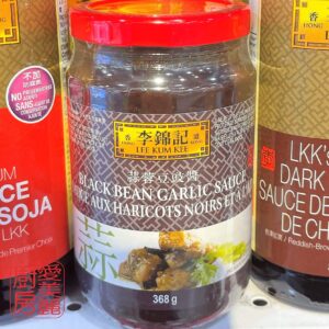 Auntie Emilys Kitchen-Ingredient Glossary-Black Bean Garlic Sauce