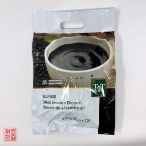 Auntie Emilys Kitchen-Ingredient Glossary-Black Sesame Dessert
