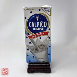 Auntie Emilys Kitchen-Ingredient Glossary-Calpico Concentrate