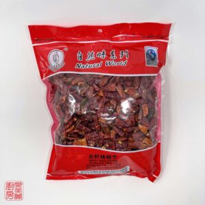 Auntie Emilys Kitchen-Ingredient Glossary-Chilli Peppers Dried