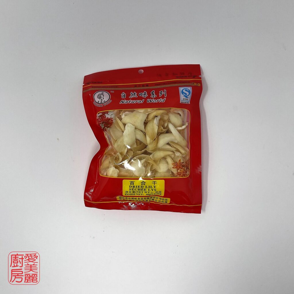 Auntie Emilys Kitchen-Ingredient Glossary-Dried Lily
