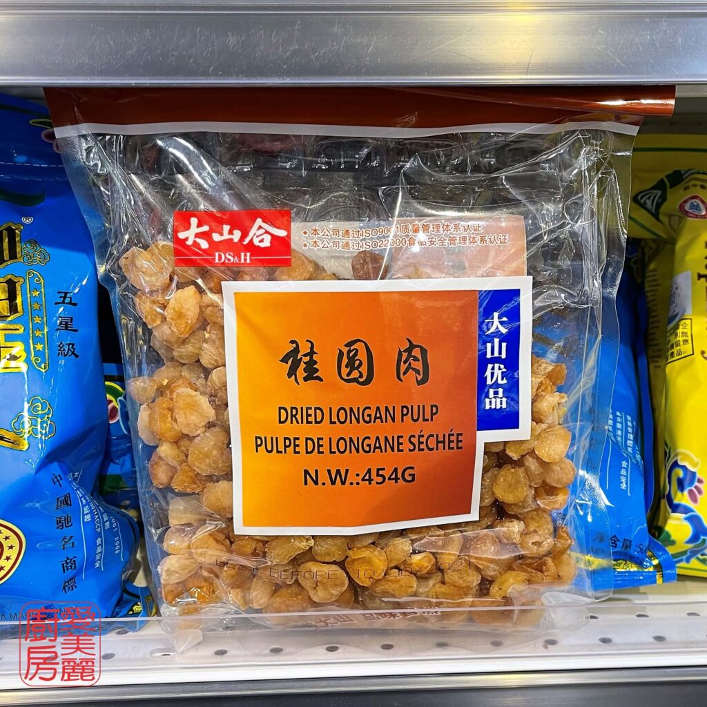 Auntie Emilys Kitchen-Ingredient Glossary-Dried Longan