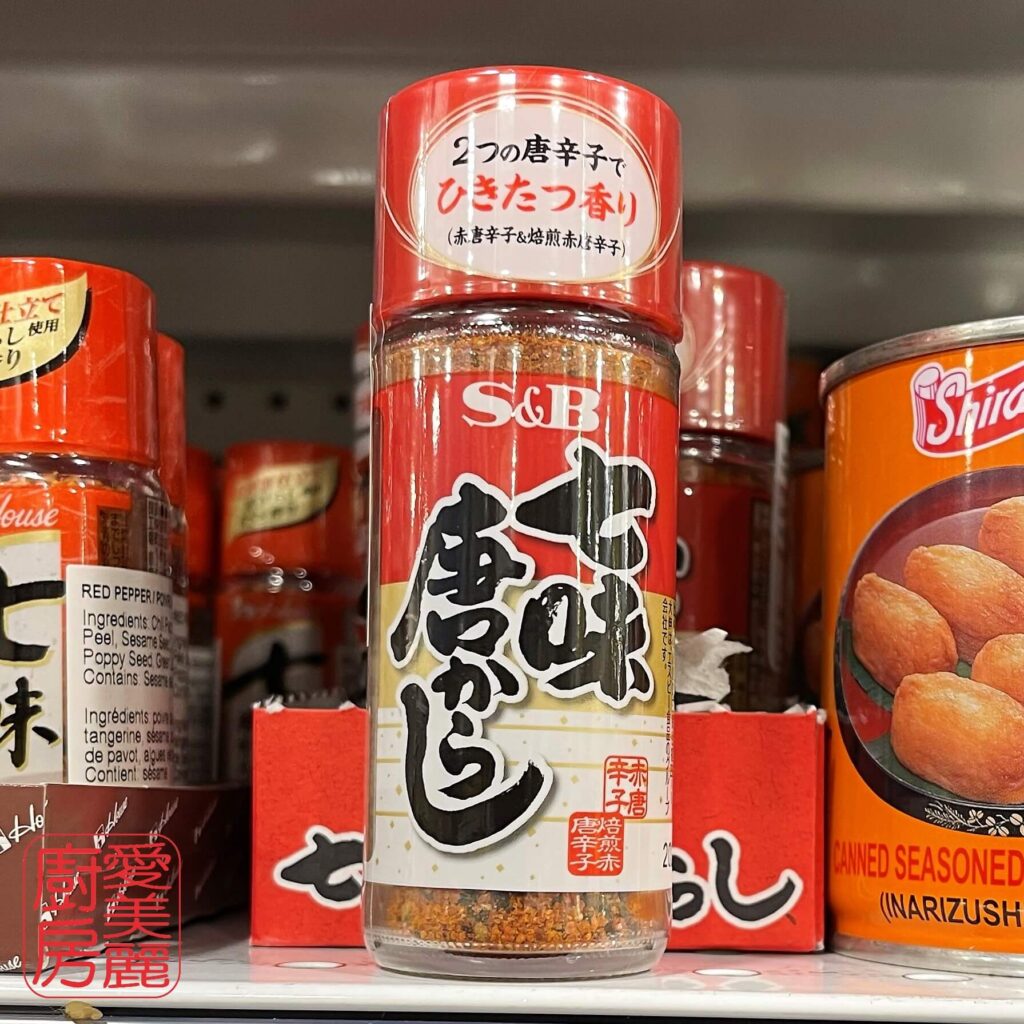 Auntie Emilys Kitchen-Ingredient Glossary-Japanese 7 Spice Powder