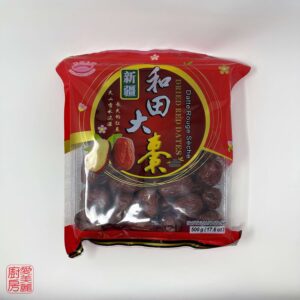 Auntie Emilys Kitchen-Ingredient Glossary-Red Dates Dried