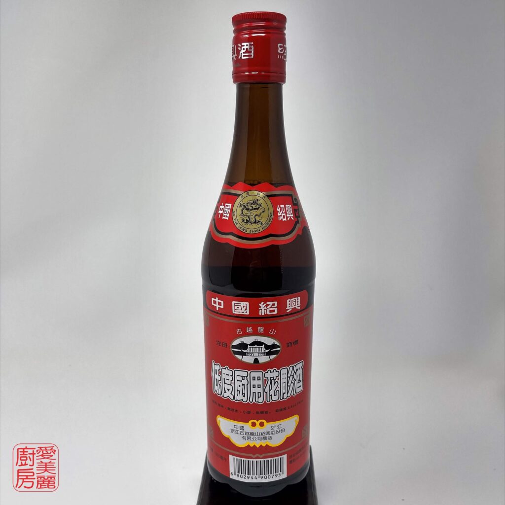 Auntie Emilys Kitchen-Ingredient Glossary-Shaoxing Wine