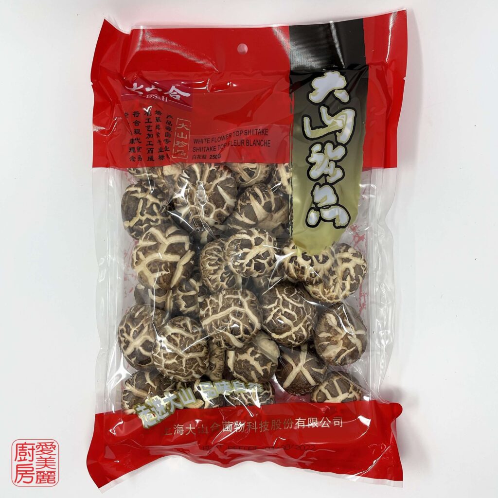 Auntie Emilys Kitchen-Ingredient Glossary-Shitake Mushrooms