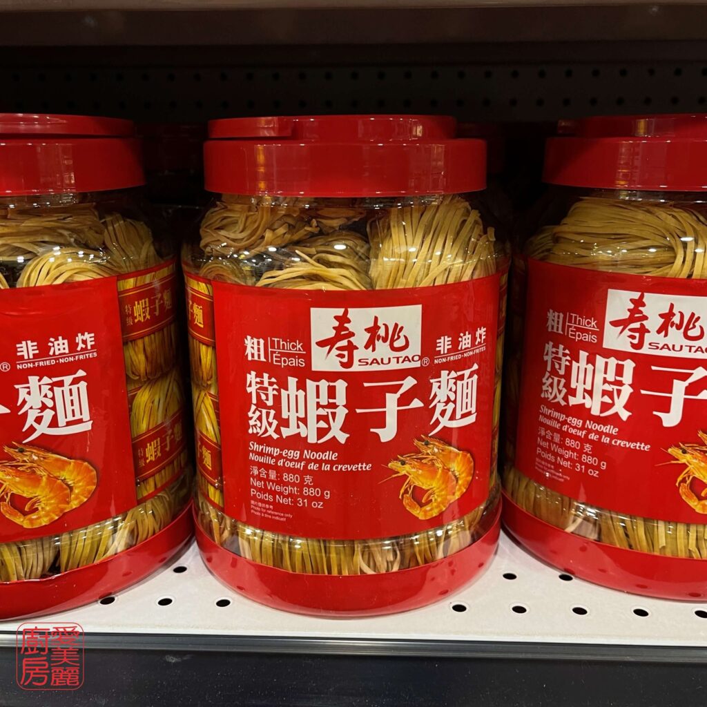 Auntie Emilys Kitchen-Ingredient Glossary-Shrimp Egg Noodle
