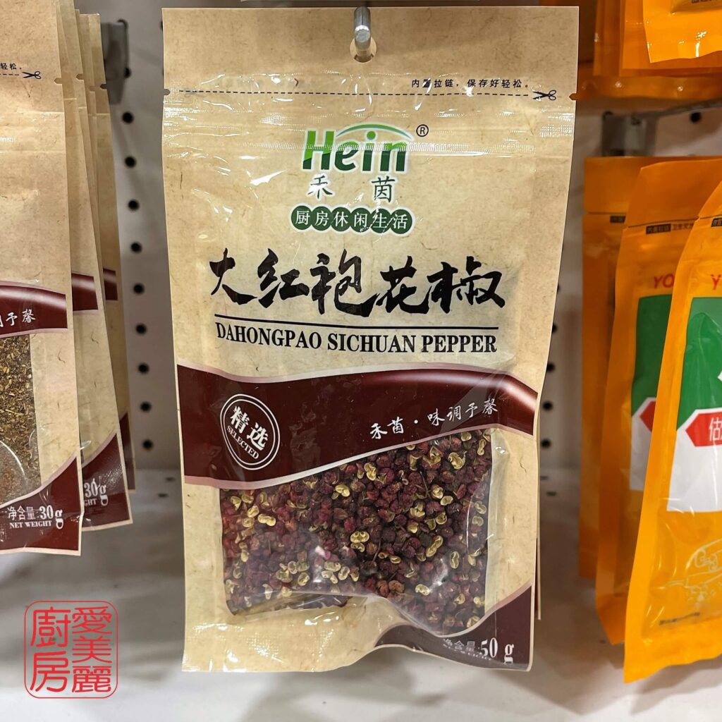 Auntie Emilys Kitchen-Ingredient Glossary-Sichuan Pepper