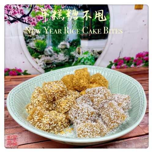 Auntie Emilys Kitchen-New Year Rice Cake Bites