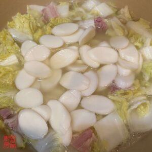 Auntie Emilys Kitchen-Shanghai Rice Cake in Soup-Step9