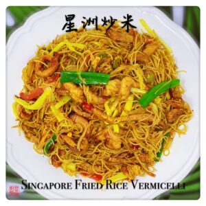 Auntie Emilys Kitchen-Singapore Fried Rice Vermicell