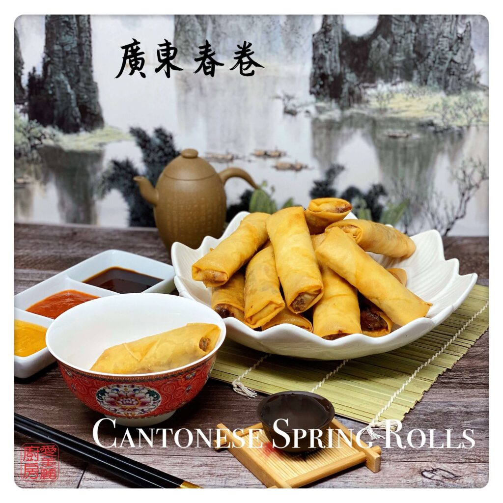 Auntie Emilys Kitchen-Cantonese Spring Roll