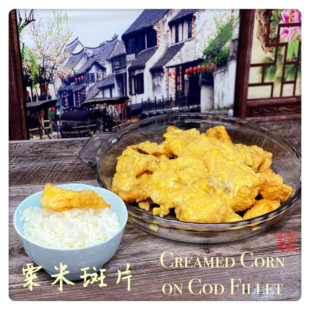 Auntie Emilys Kitchen-Creamed Corn on Cod Fillet