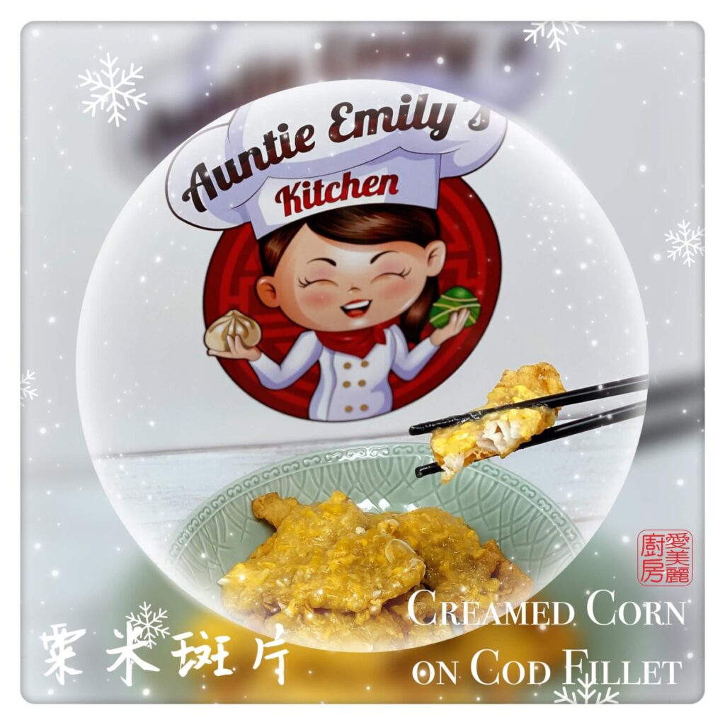 Auntie Emilys Kitchen-Creamed Corn on Cod Fillet2