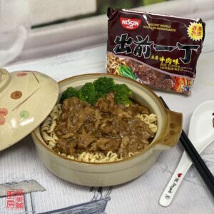 Auntie Emilys Kitchen-Hong Kong Satay Beef Noodles-Step21