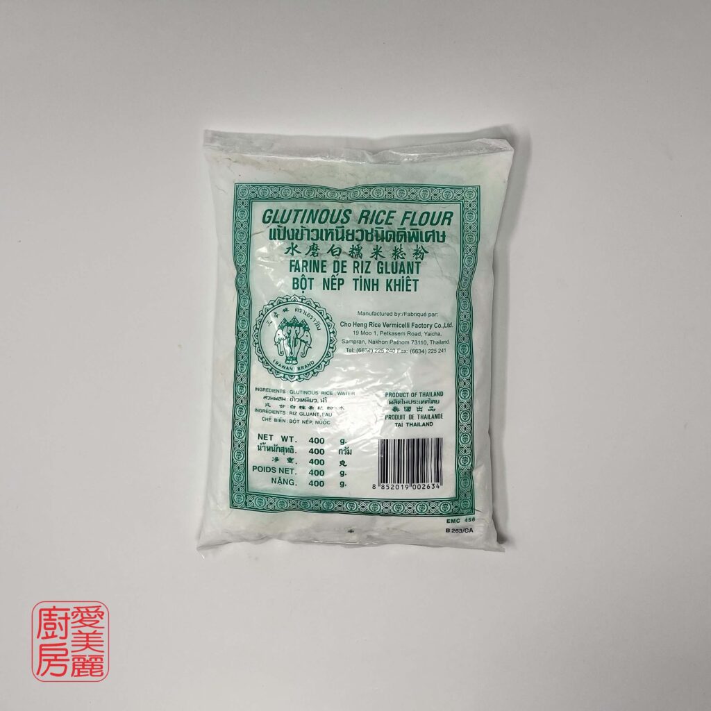 Auntie Emilys Kitchen-Ingredient Glossary-Glutinous Rice Flour