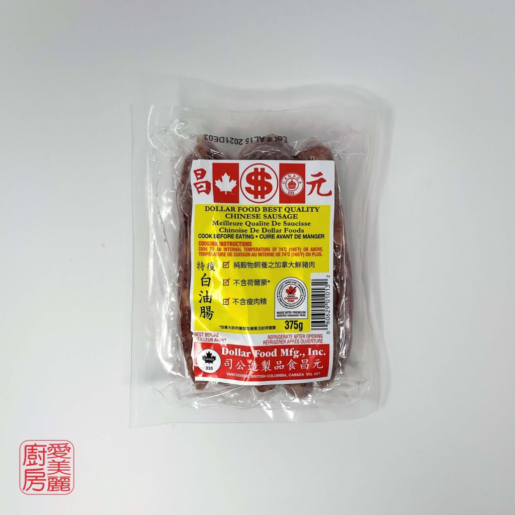 Auntie Emilys Kitchen-Ingredient Glossary-Sausage Chinese