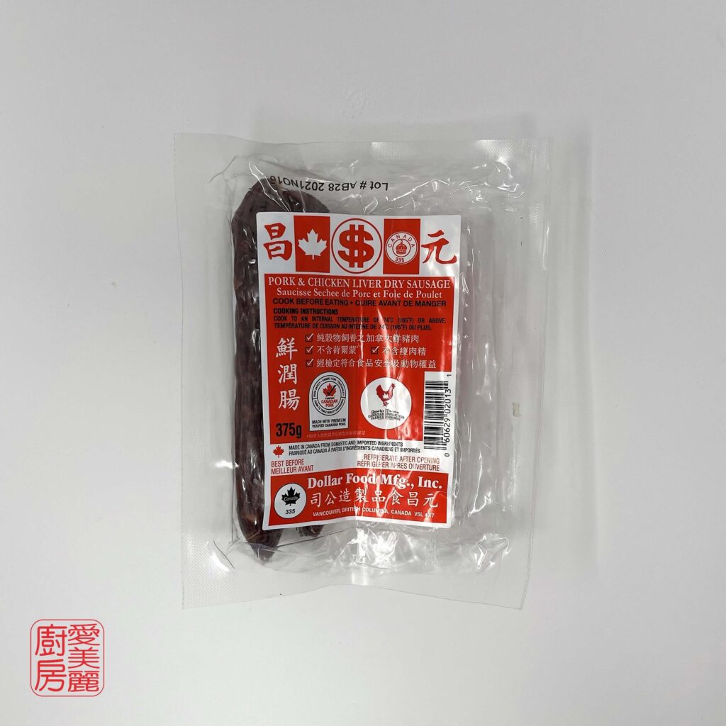 Auntie Emilys Kitchen-Ingredient Glossary-Sausage Pork and Chicken Liver Dry