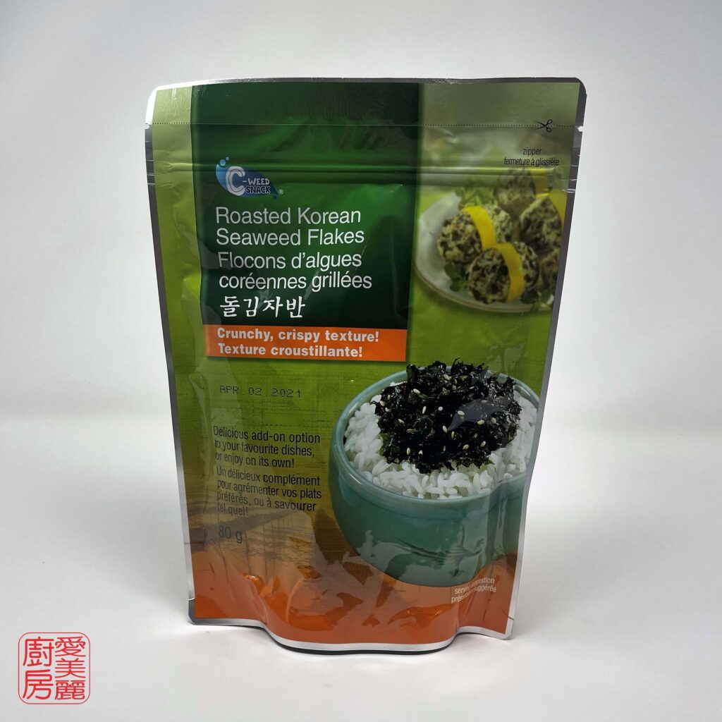 Auntie Emilys Kitchen-Ingredient Glossary-Seaweed Flakes-Roasted