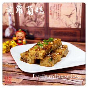 Auntie Emilys Kitchen-Pan-Fried Radish Cake3