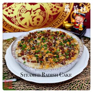 Auntie Emilys Kitchen-Steamed Radish Cake