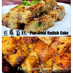 Auntie Emilys Kitchen-Steamed Radish Cake-Step40
