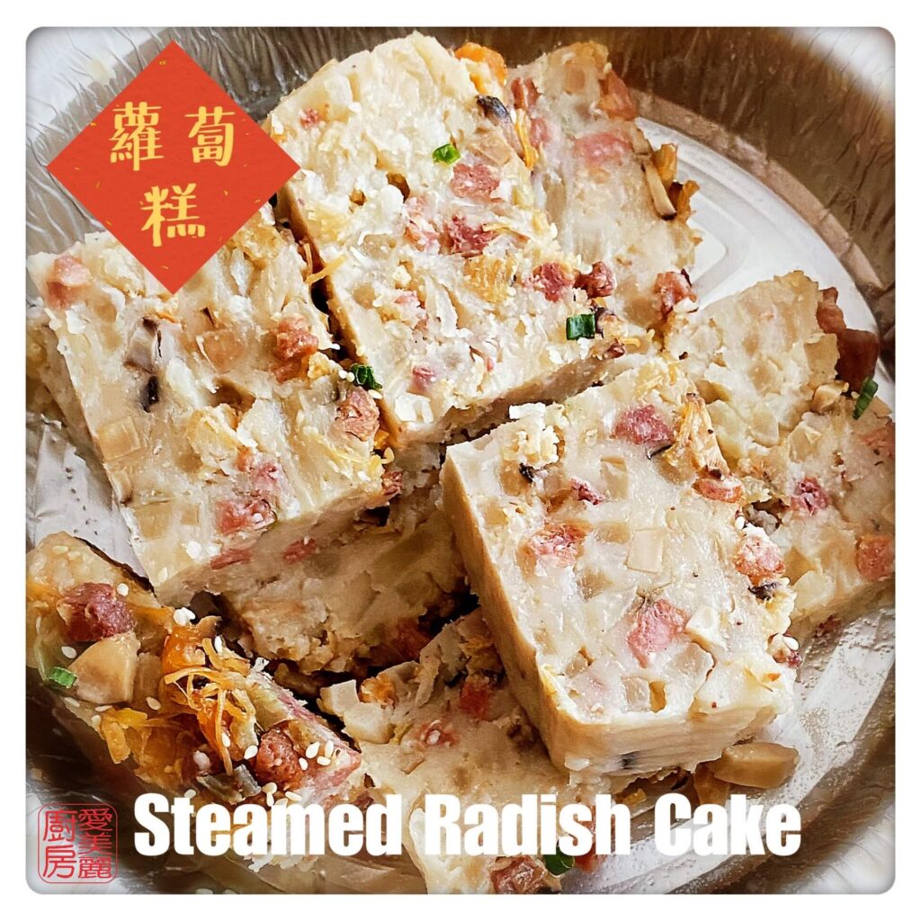 Auntie Emilys Kitchen-Steamed Radish Cake3