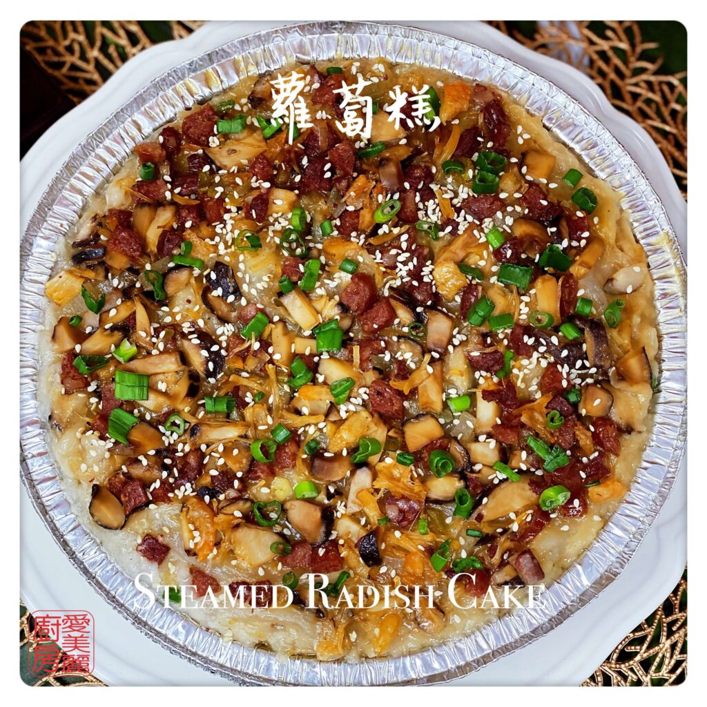 Auntie Emilys Kitchen-Steamed Radish Cake4
