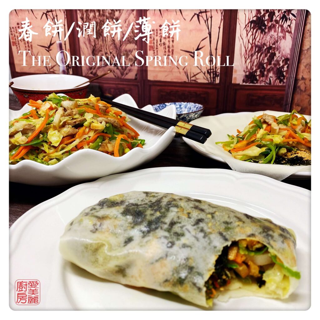 Auntie Emilys Kitchen-The Original Spring Roll