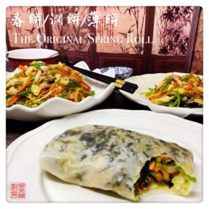 Auntie Emilys Kitchen-The Original Spring Roll