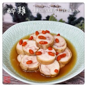 Auntie Emilys Kitchen-Drunken Chicken