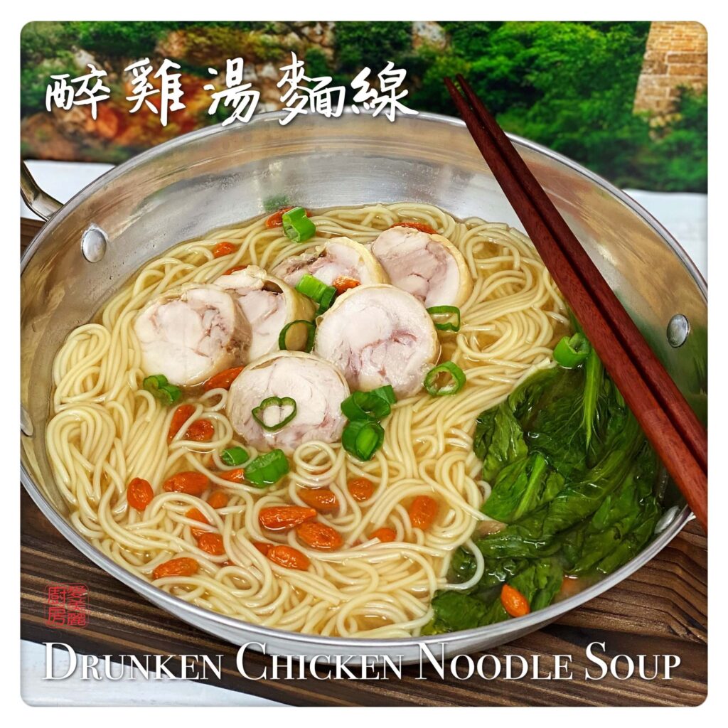 Auntie Emilys Kitchen-Drunken Chicken3