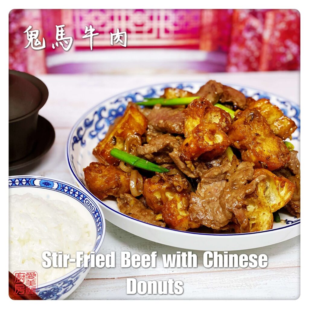 Auntie Emilys Kitchen-Stir-Fried Beef with Chinese Donuts