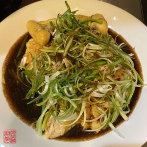 Auntie Emilys Kitchen-Chicken with Ginger Scallion Oil-Step24