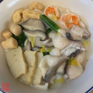 Auntie Emilys Kitchen-Seafood Fish Broth Rice Vermicelli-Step12