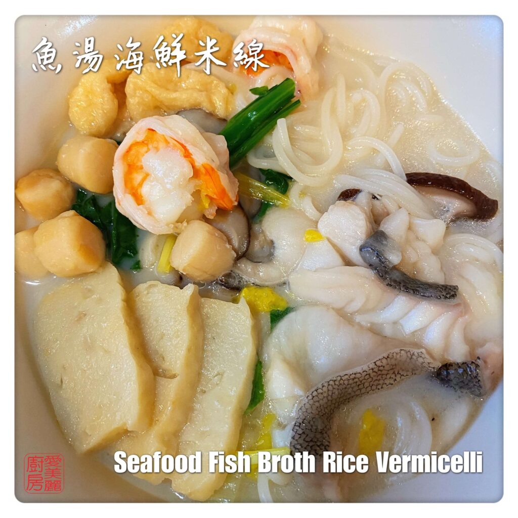 Auntie Emilys Kitchen-Seafood Fish Broth Rice Vermicelli2