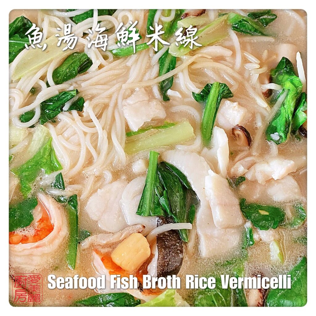 Auntie Emilys Kitchen-Seafood Fish Broth Rice Vermicelli6