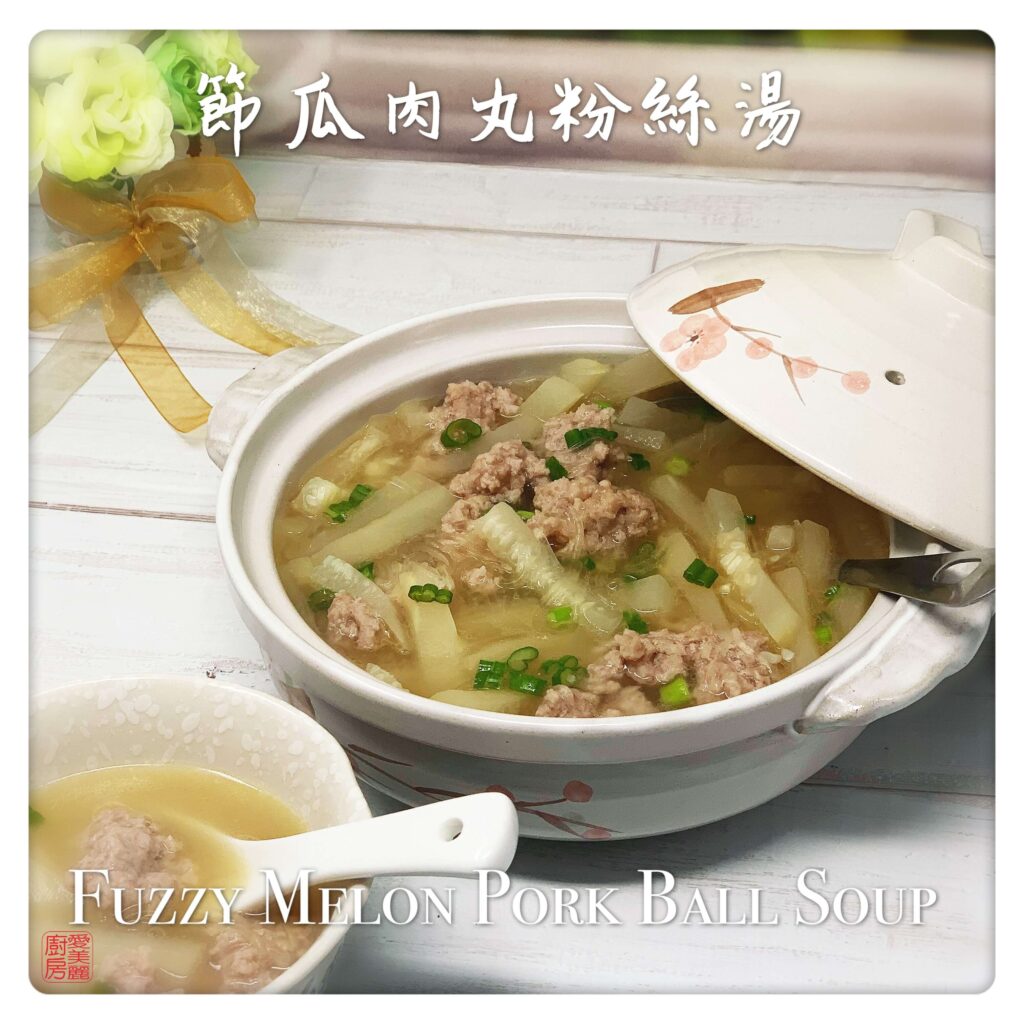 Auntie Emilys Kitchen-Fuzzy Melon Pork Ball Soup