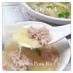 Auntie Emilys Kitchen-Fuzzy Melon Pork Ball Soup2