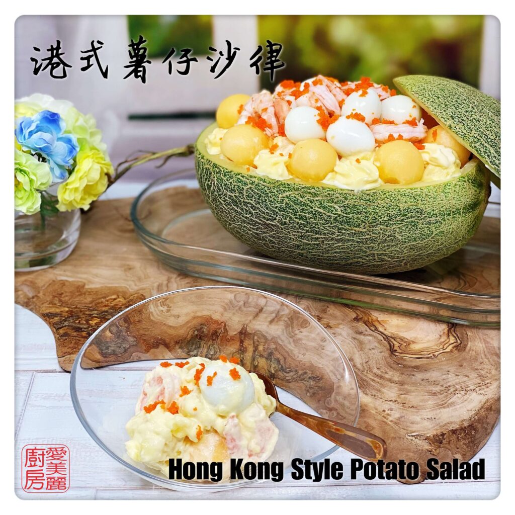 Auntie Emilys Kitchen-Hong Kong Style Potato Salad