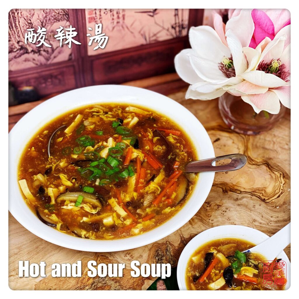 Auntie Emilys Kitchen-Hot and Sour Soup