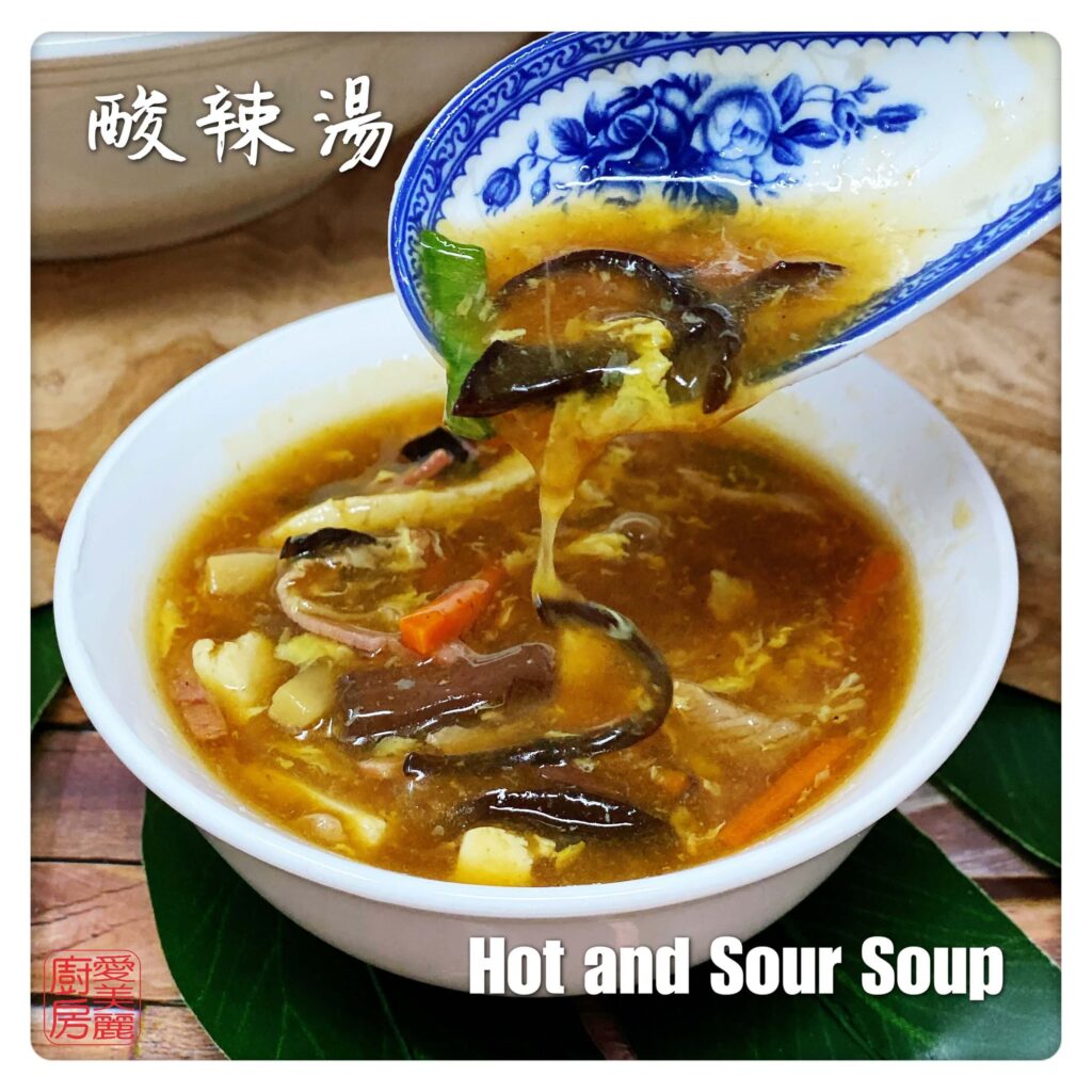 Auntie Emilys Kitchen-Hot and Sour Soup3