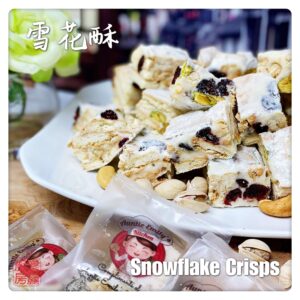 Auntie Emilys Kitchen-Snowflake Crisps-New