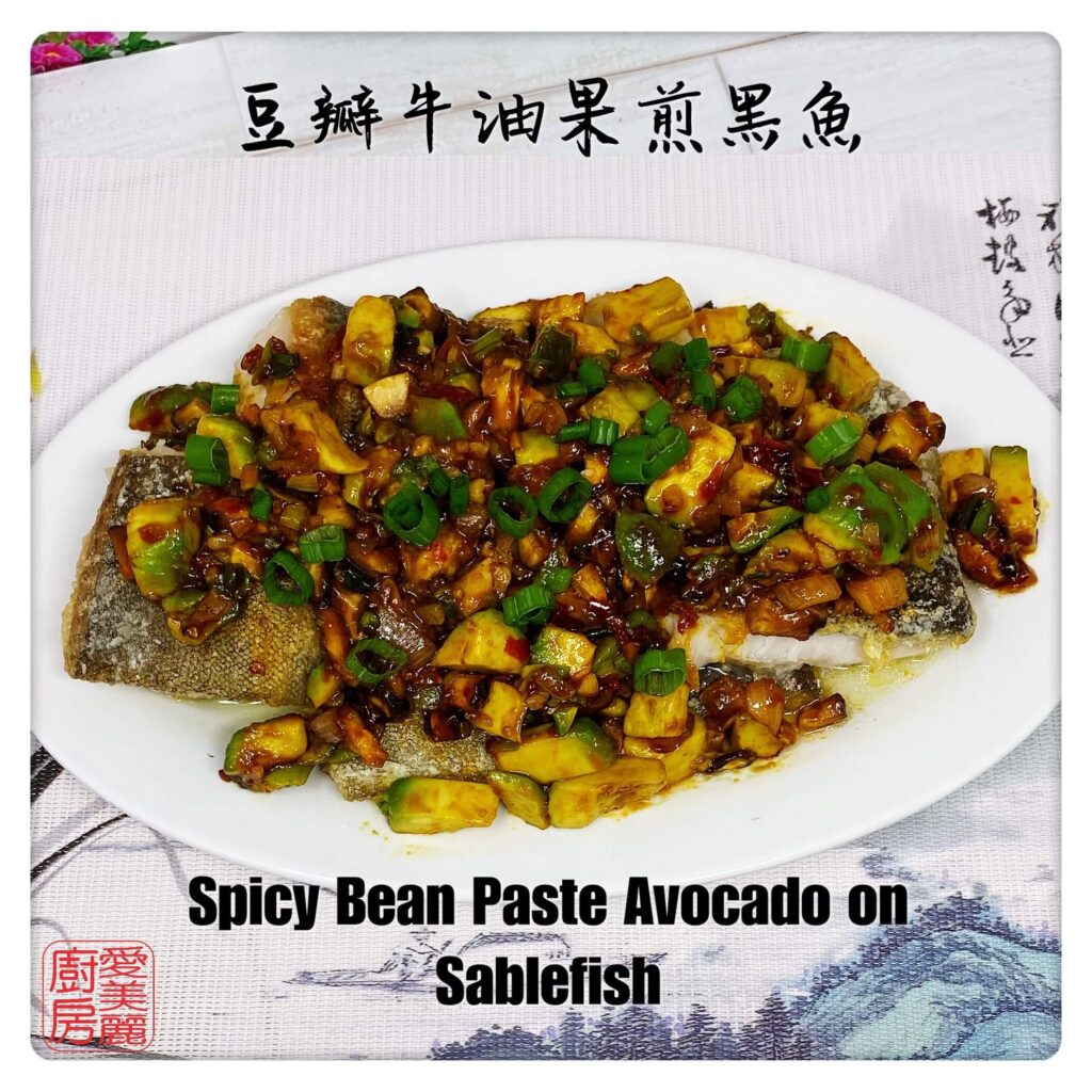 Auntie Emilys Kitchen-Spicy Bean Paste Avocado on Sablefish3