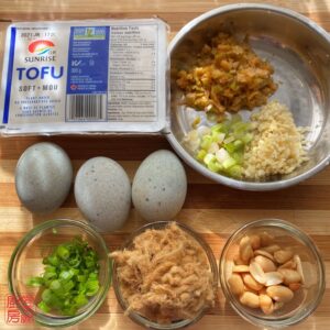 Auntie Emilys Kitchen-Tofu with Century Egg Cold Dish-Step2