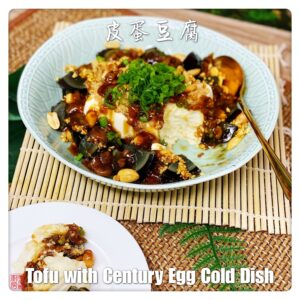 Auntie Emilys Kitchen-Tofu with Century Egg Cold Dish3