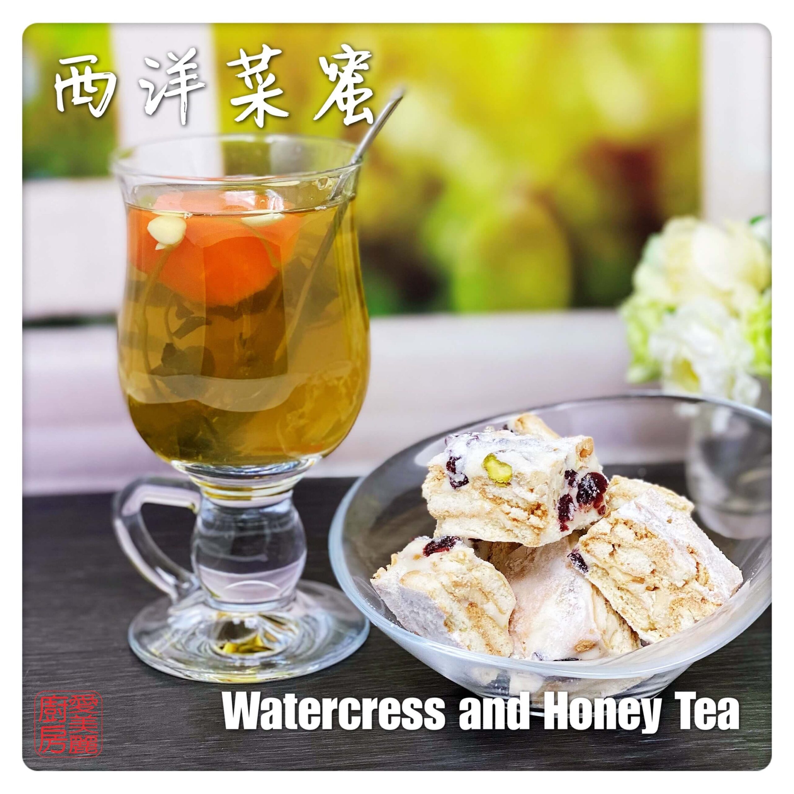 Auntie Emilys Kitchen-Watercress and Honey Tea