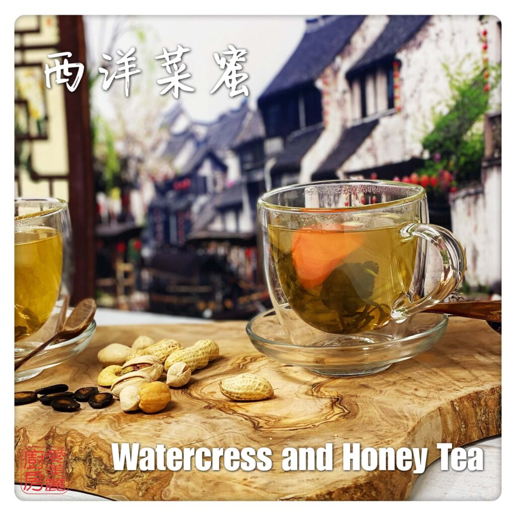 Auntie Emilys Kitchen-Watercress and Honey Tea2