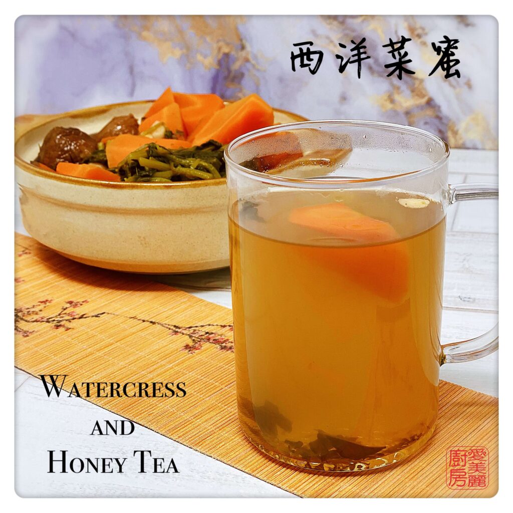 Auntie Emilys Kitchen-Watercress and Honey Tea3